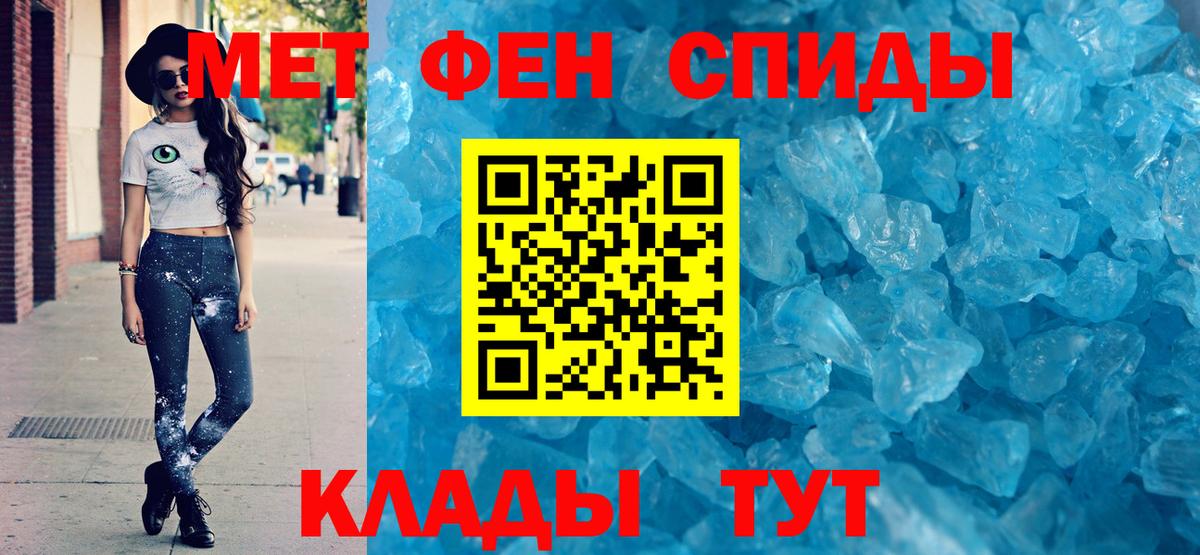 Amphetamine 98%  Вход с VPN  Ефремов 