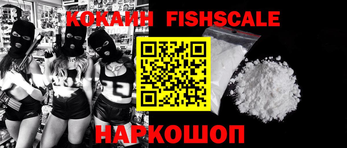 COCAIN Боливия  Вход с VPN  Кокаин Перу  купить наркотик  Ефремов 