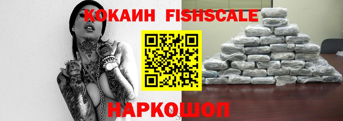COCAIN 97% Ефремов
