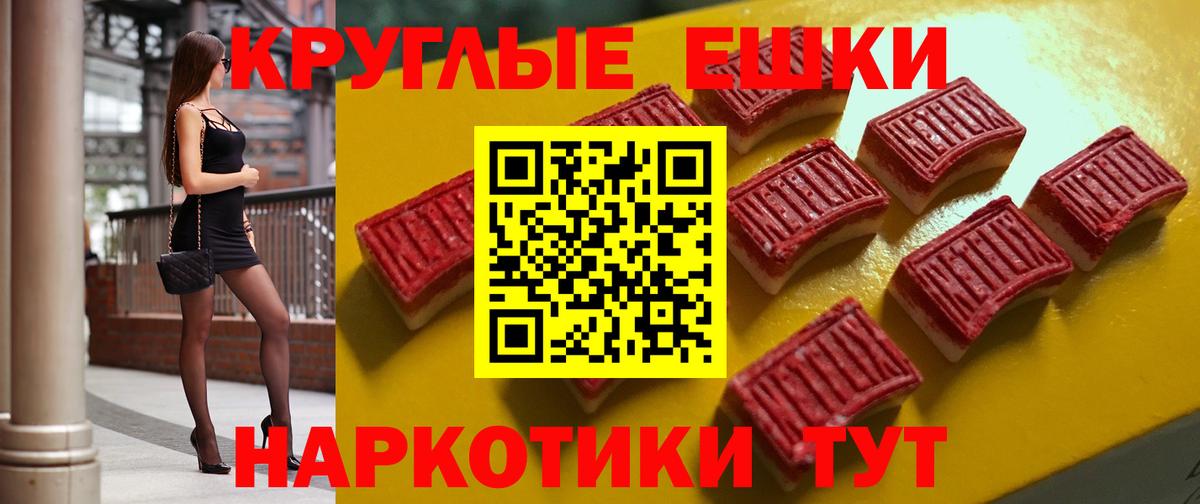 Экстази XTC  Экстази бентли  Вход с VPN  Ефремов 