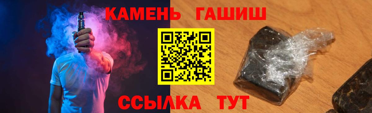 Ефремов  Гашиш гашик  Вход с VPN  Гашиш ice o lator 