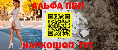 амфетамин Белорецк