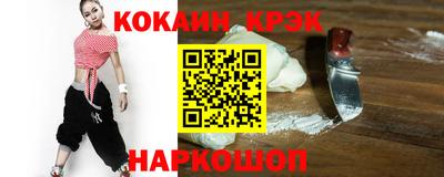 скорость Белореченск