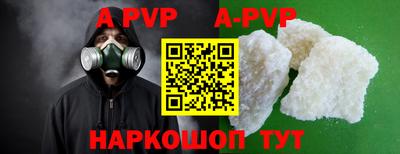 a pvp Бердск