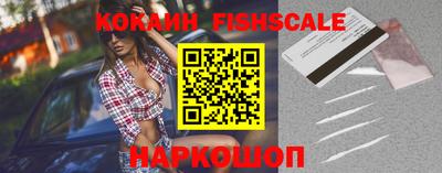 скорость Белореченск
