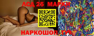скорость Белореченск