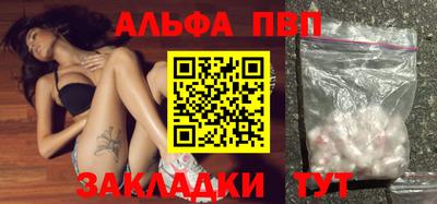 амфетамин Белорецк