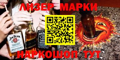 мефедрон мука Боровичи