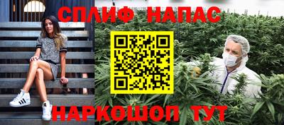 амфетамин Белорецк