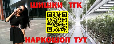 амфетамин Белорецк