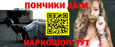 амфетамин Белорецк
