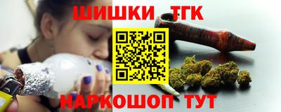 амфетамин Белорецк
