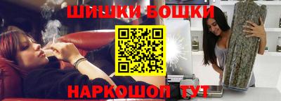 амфетамин Белорецк