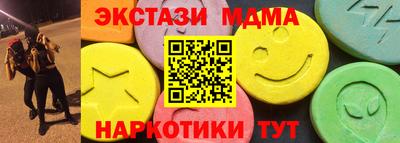 амфетамин Белорецк