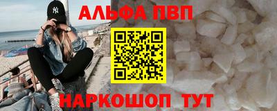 a pvp Бердск