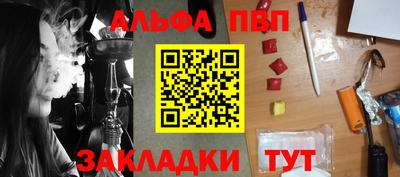 амфетамин Белорецк
