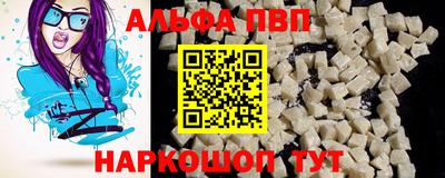 амфетамин Белорецк