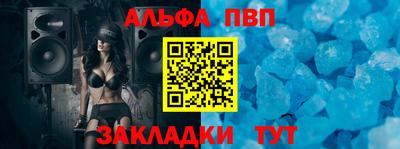 амфетамин Белорецк