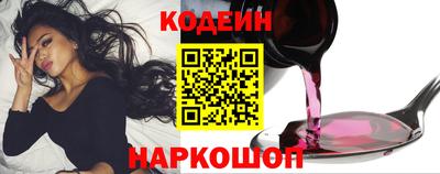 скорость Белореченск