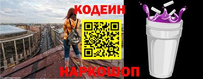 скорость Белореченск