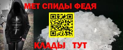 амфетамин Белорецк