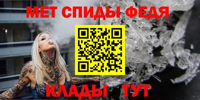 скорость Белореченск