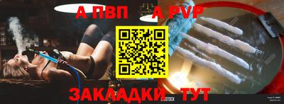 COCAINE Брянск