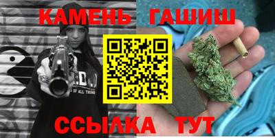 амфетамин Белорецк