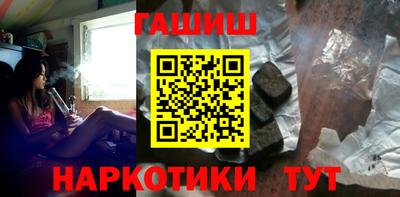 амфетамин Белорецк
