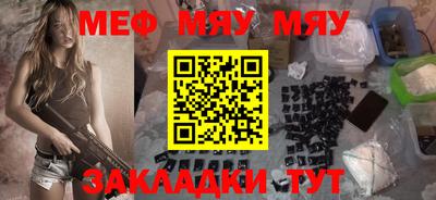 амфетамин Белорецк