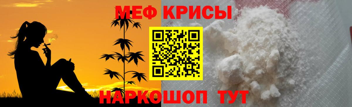   ссылки  МЯУ-МЯУ VHQ  Вход с VPN  Ефремов 
