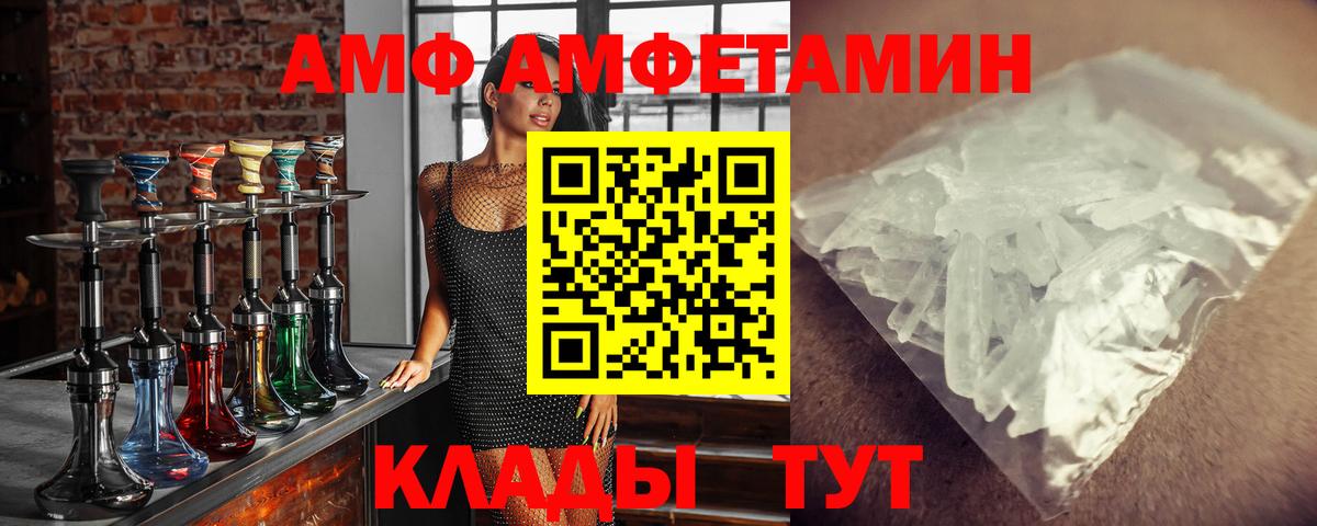 Ефремов  Метамфетамин кристалл  Метамфетамин кристалл  Вход с VPN 