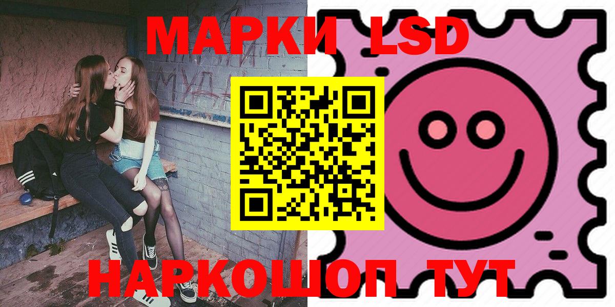 Ефремов  Наркотические марки 1,5мг  Наркотические марки 1,5мг  Наркотические марки  Вход с VPN 