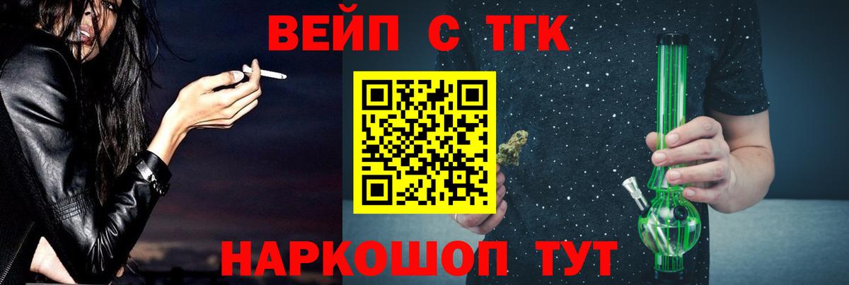Дистиллят ТГК жижа  Дистиллят ТГК гашишное масло  Ефремов  Вход с VPN 