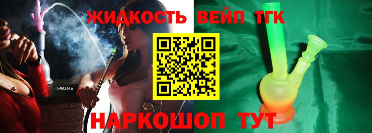 МЕТАМФЕТАМИН  Кетамин  Мефедрон   Марихуана  ГАШ  Ефремов  Кокаин  Вход с VPN  ГАШ 