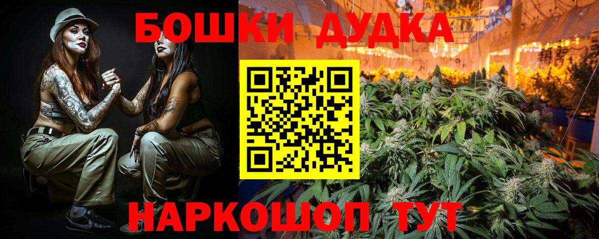 Канабис конопля  Шишки марихуана AK-47  Шишки марихуана Bruce Banner  Ефремов  Конопля план  Вход с VPN 